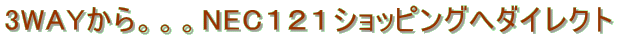 3WAYBBBNECPQPVbsOփ_CNg