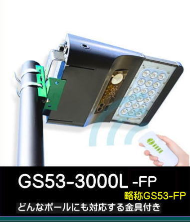 GSL53-FP-004.jpg