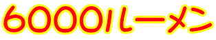 6000���[����